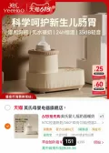 YEEHOO/英氏 婴儿摇奶器暖奶一体机恒温自动热奶器 图片 2