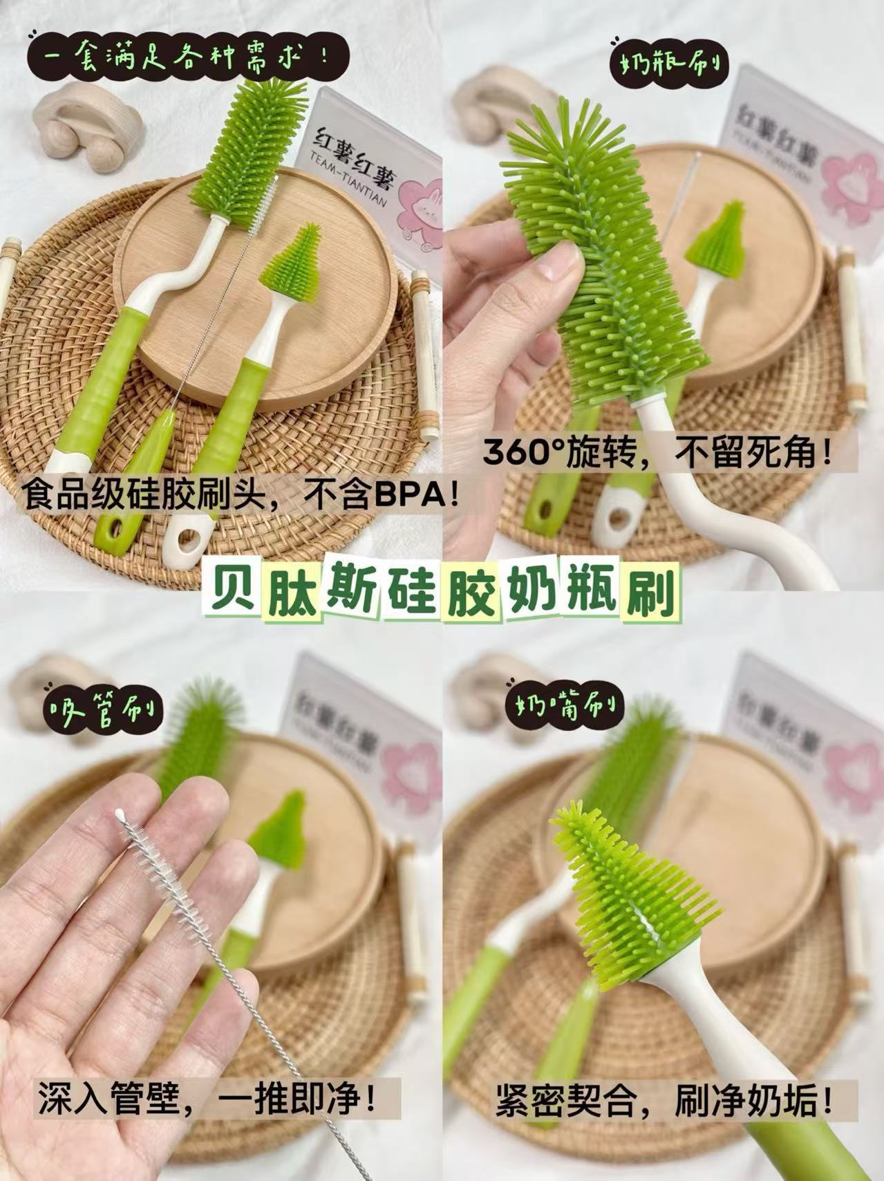 贝肽斯奶瓶刷3件套 12.9元，贝肽斯硅胶牙刷2支 15.9元，贝肽斯防水围嘴5条 19.9元 - 86线报