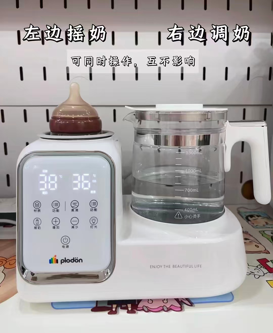 浦利顿自动泡奶机多合一赠ppsu奶瓶 316.8元 - 86线报
