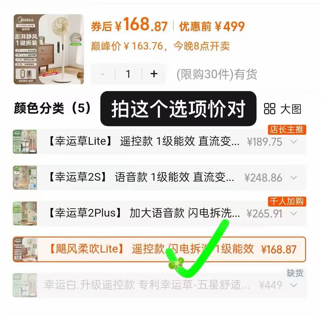美煮妇五折简易衣柜58CM宽1层透明衣柜+1层收纳箱 90.4元,美的安睡节能风扇 168元 - 线报酷 美煮妇五折简易衣柜58CM宽1层透明衣柜+1层收纳箱 90.4元,美的安睡节能风扇 168元 - 线报酷