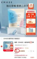 EMXEE/嫚熙 储奶袋 200ml 双轨密封 60片