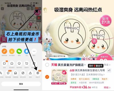 英氏婴儿玉米爽身粉120g/盒 拍1发2盒 36.5元 - 86线报