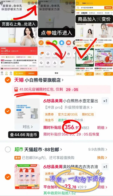 SnowBear/小白熊 恒温热水壶 婴儿泡奶机 自动定量出水 家用饮水机 图片 1