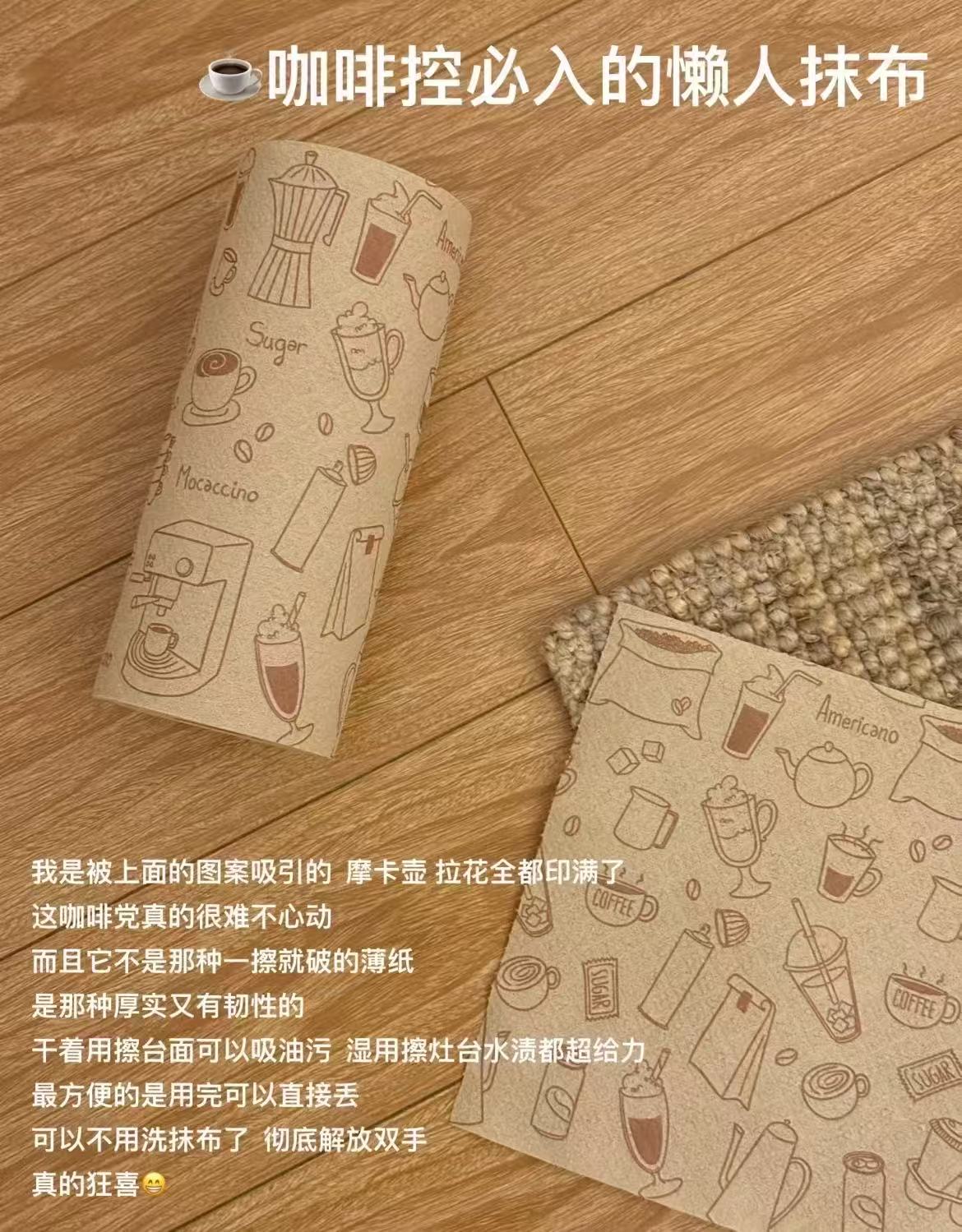 10A抗菌手撕抹布拍一件得20个 7.9元 - 86线报