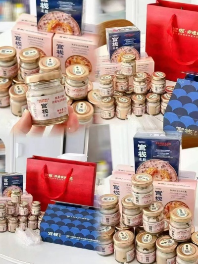 官栈即食花胶38g/瓶拍1发10瓶 75元 - 线报酷