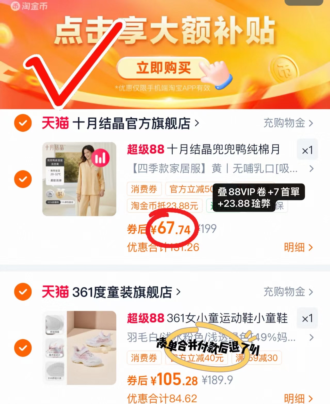 十月结晶兜兜鸭月子服上衣+裤子 67.7元 - 折送网 十月结晶兜兜鸭月子服上衣+裤子 67.7元 - 折送网