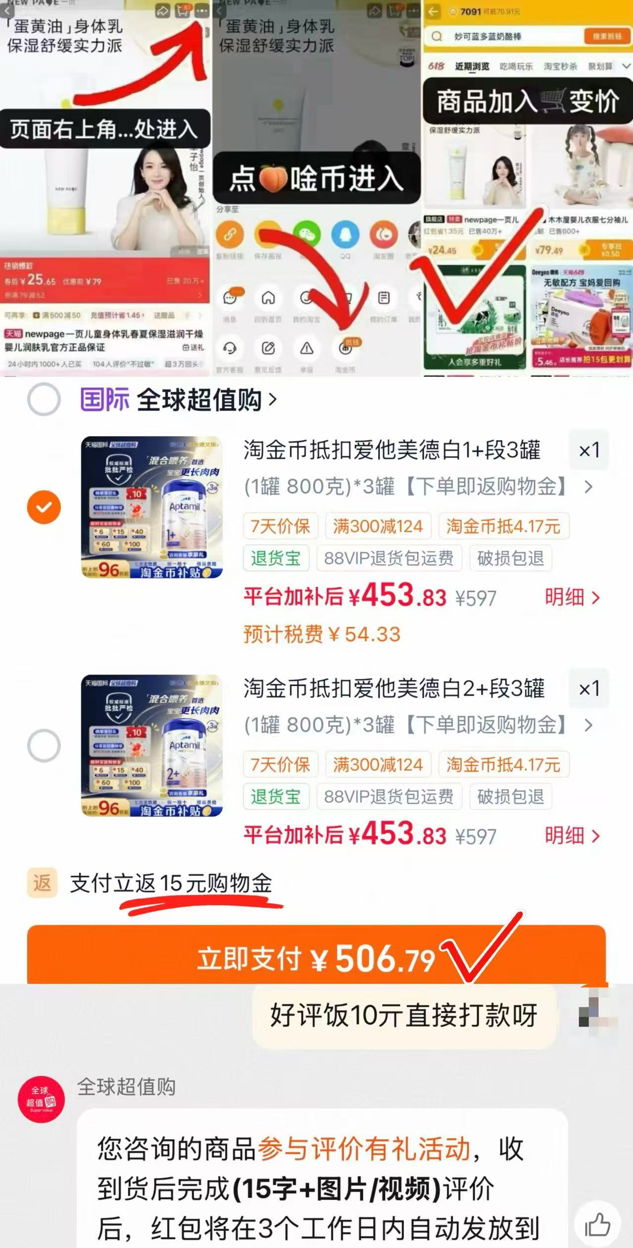爱他美德国白金婴儿奶粉800g 160.5元 - 86线报 爱他美德国白金婴儿奶粉800g 160.5元 - 86线报