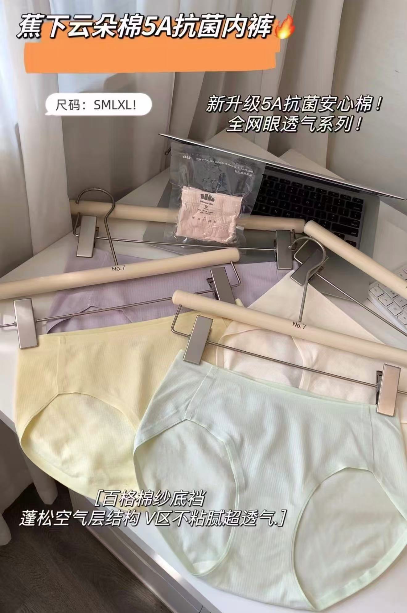 蕉下女士Nei裤3条 30.9元,蕉下男童日抛Nei裤5条 22元,林饱饱烤肠40根 20.9元 - 线报酷 蕉下女士Nei裤3条 30.9元,蕉下男童日抛Nei裤5条 22元,林饱饱烤肠40根 20.9元 - 线报酷
