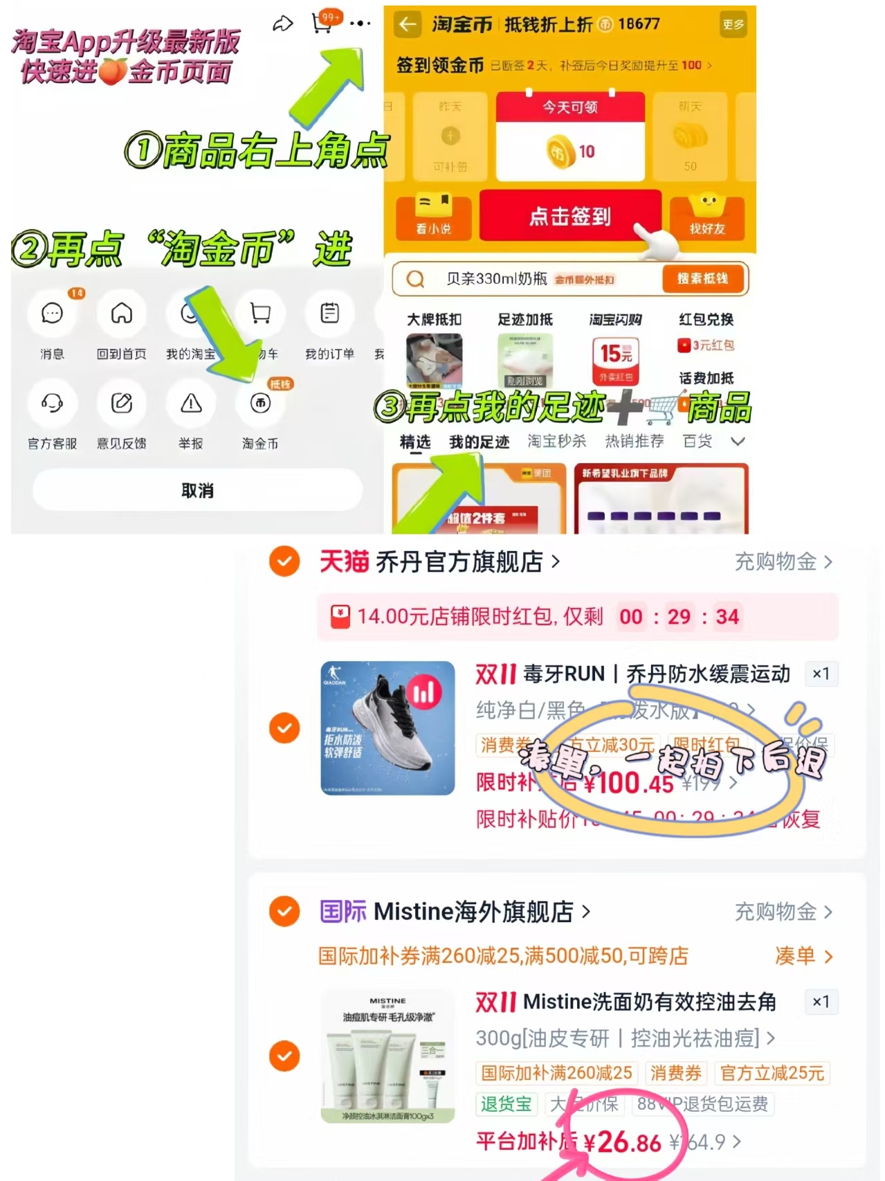 乔丹青少年跑步鞋男款 138.58元 - 86线报