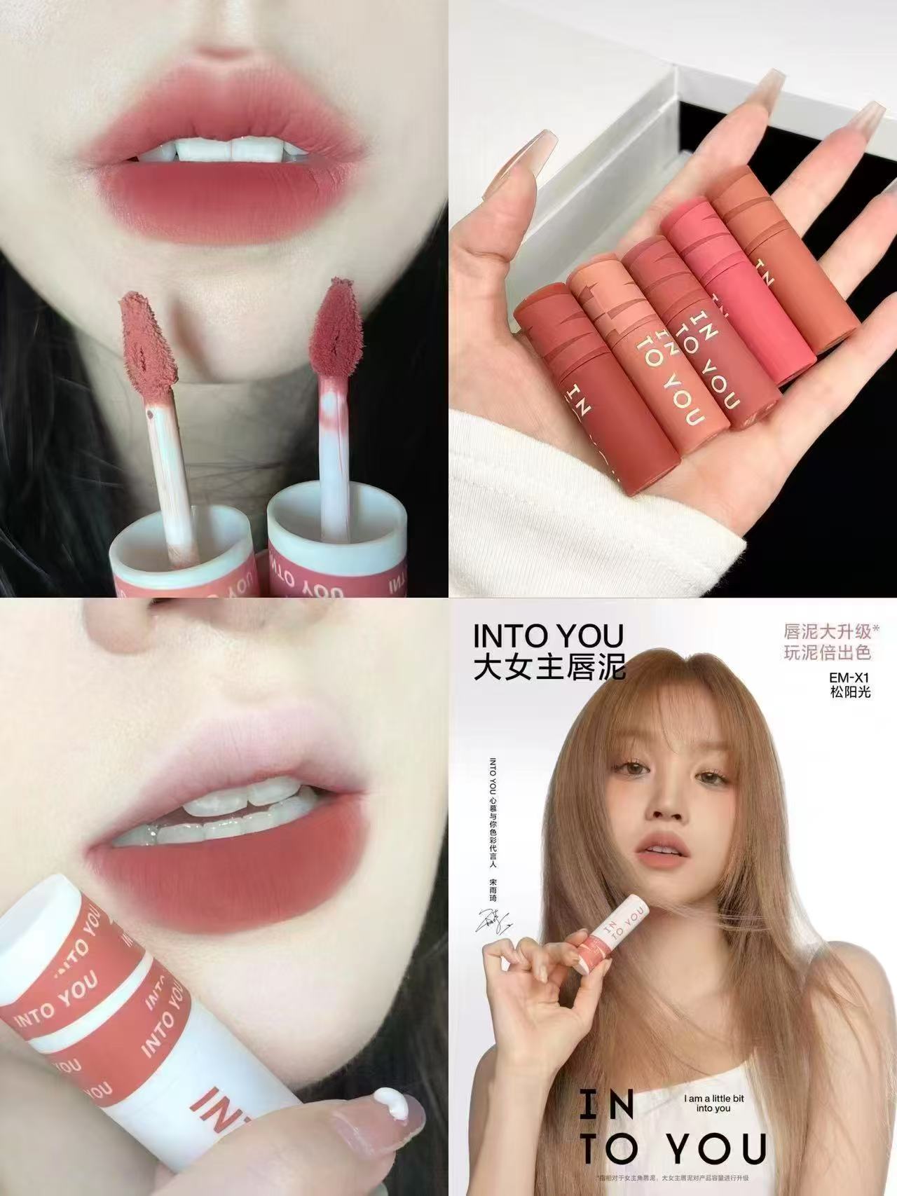 into you女主角唇泥两支mini 16.9元 - 线报酷