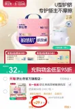 线报图片