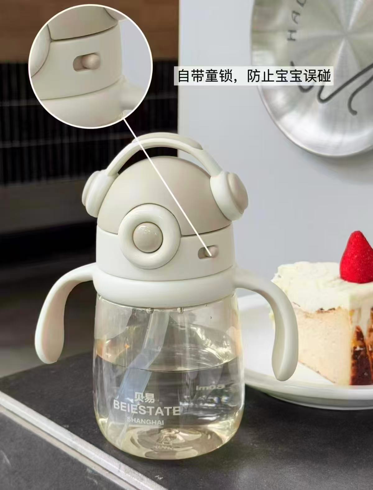 贝易婴幼儿ppsu学饮杯350ml 94.9元 - 86线报