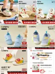 线报图片