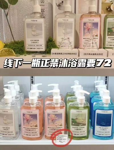 气味图书馆洗护任选3件 22.5元 - 86线报