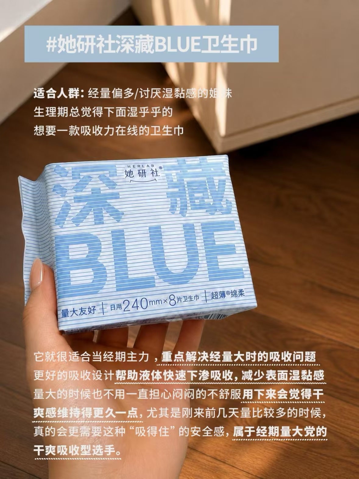 她研社加量装卫生巾 9元/包,她研社卫生巾尖子生任选4件 36.2元 - 86线报 她研社加量装卫生巾 9元/包,她研社卫生巾尖子生任选4件 36.2元 - 86线报