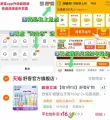 线报图片