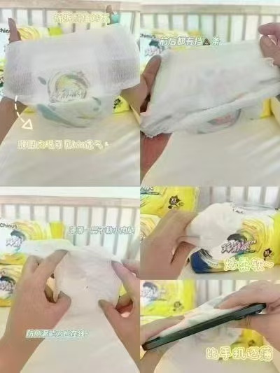 雀氏玩彩派尿不湿拍1发2包 21.6元 - 86线报