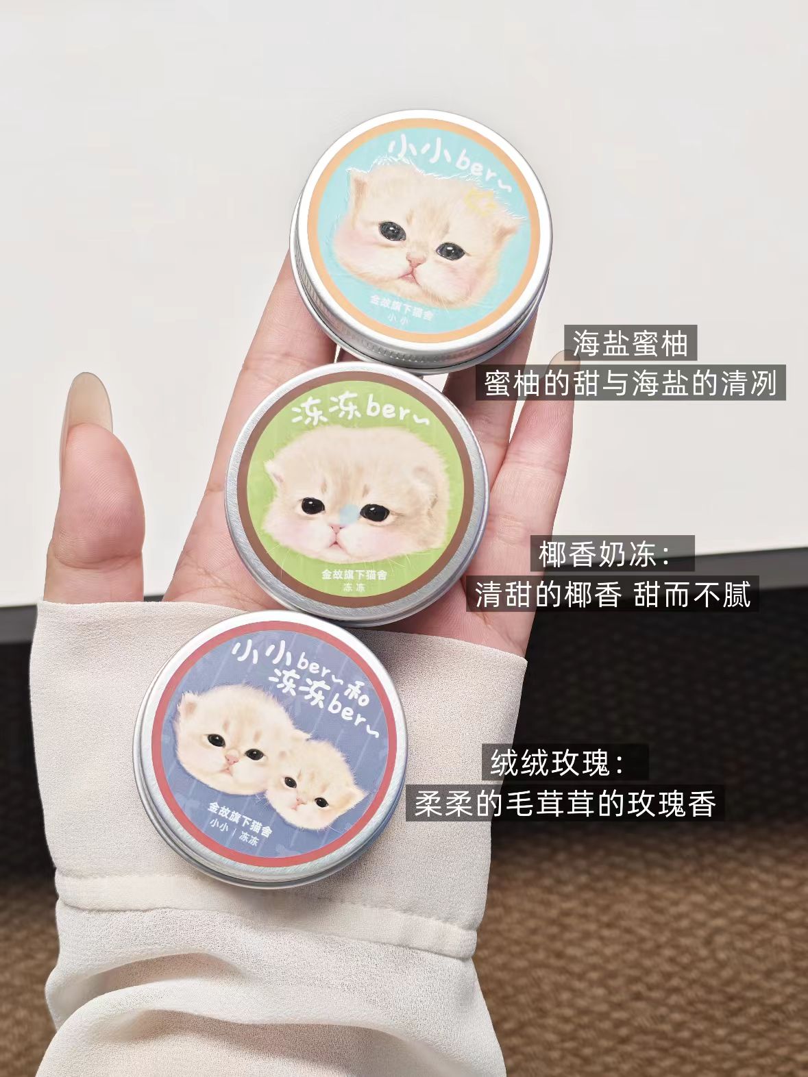 摇滚动物园护手霜30ml 16元 - 86线报