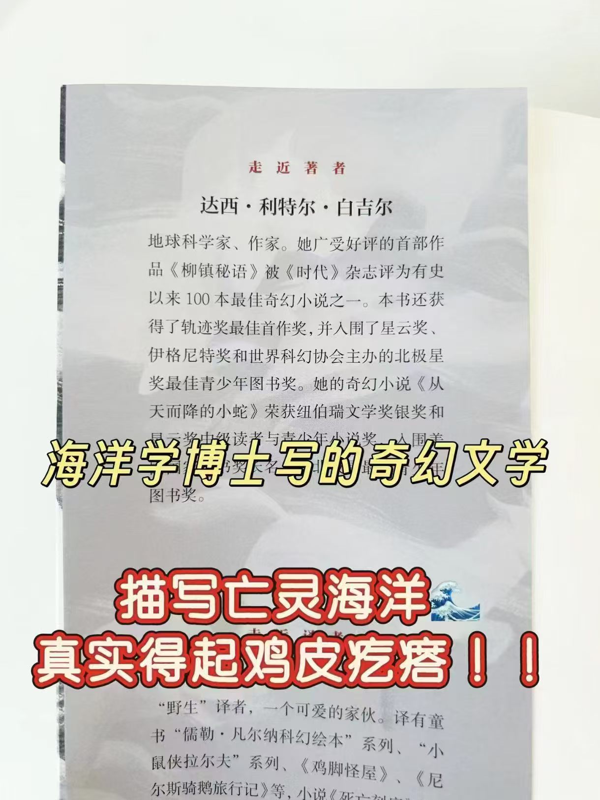 柳镇秘语奇幻小说 21.1元 - 86线报