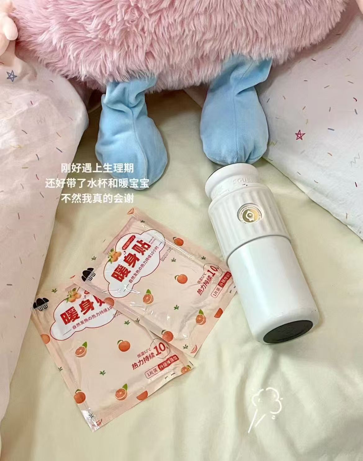 拼多多山山草本暖贴女宫寒调理暖身贴冬热敷暖贴60片装 18.9元 - 线报酷