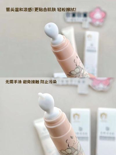 嫚熙婴儿舒缓唇周膏15g/支 29.9元 - 86线报
