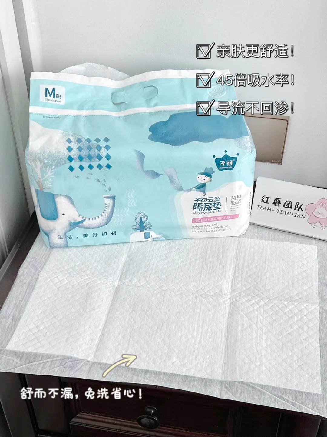 子初婴儿一次性隔尿垫M碼70片 26.6元 - 86线报