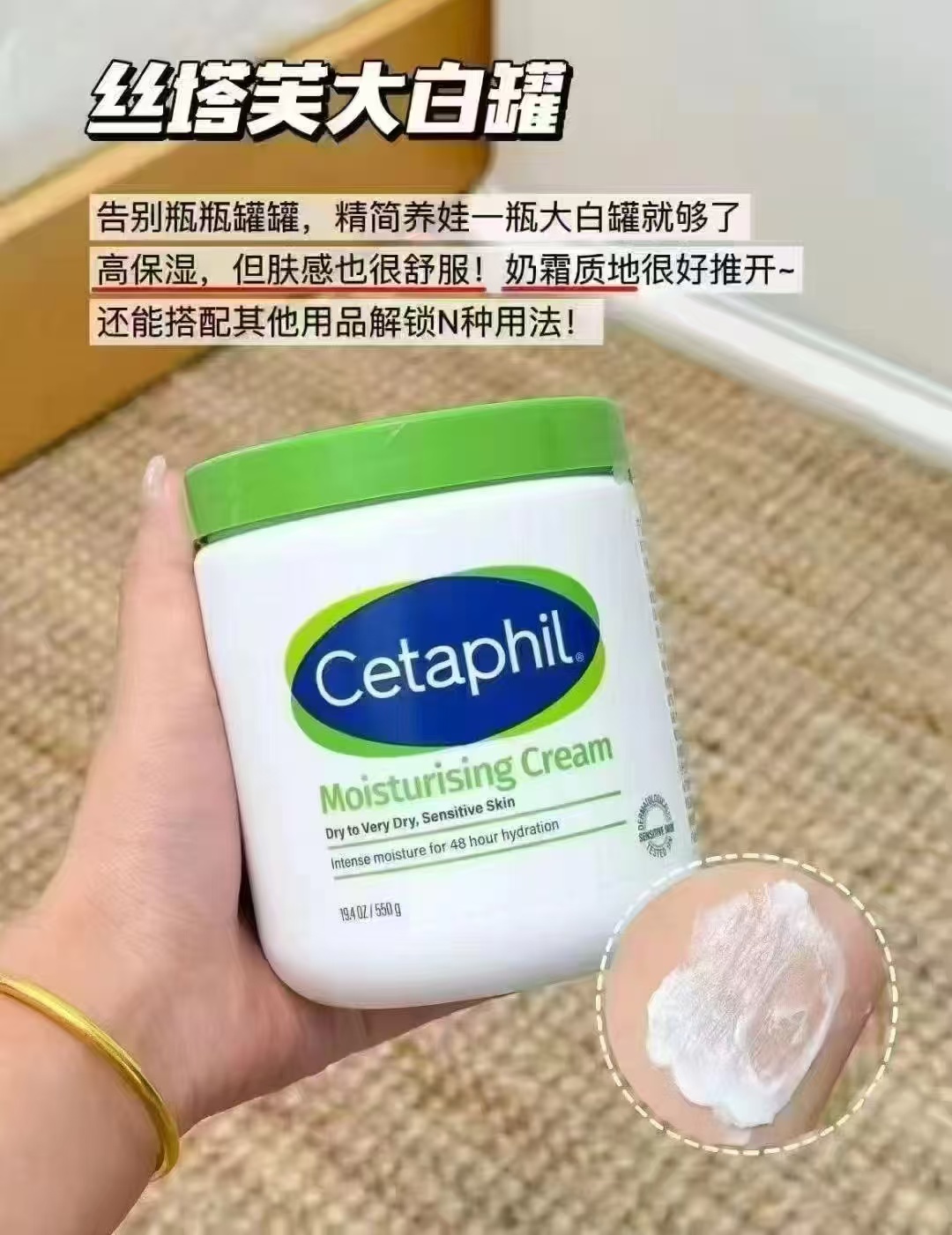 丝塔芙大白罐保湿霜550g 109元 - 86线报