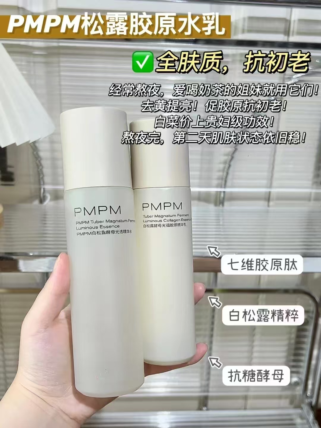 pmpm护肤合集任拍2 57元 - 86线报