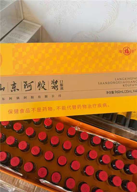 福牌山东阿胶浆10瓶拍1发3盒 89元，福牌宫廷秘阿胶浆24瓶拍2件 169.6元 - 86线报