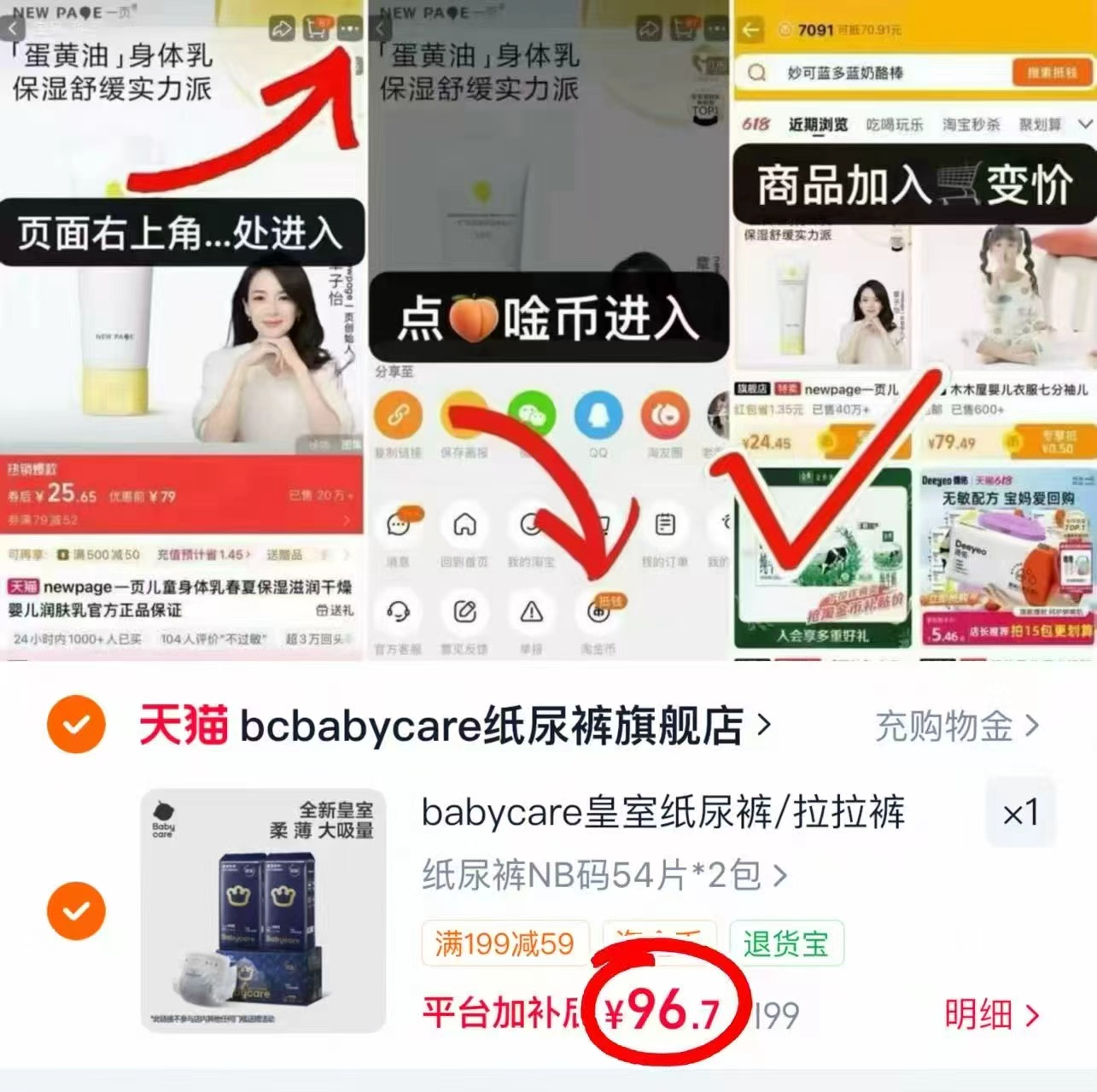 bbc皇室狮子王国全尺码 48.3元 - 86线报 bbc皇室狮子王国全尺码 48.3元 - 86线报
