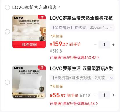 LOVO乐蜗五星级酒店A类标准抗菌可水洗高弹蓬松枕头芯47cm×73 55.9元 - 线报酷 LOVO乐蜗五星级酒店A类标准抗菌可水洗高弹蓬松枕头芯47cm×73 55.9元 - 线报酷