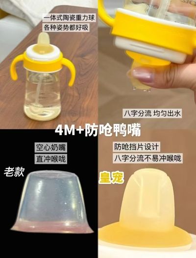 皇宠鸭嘴婴儿学饮杯160ml+赠品*3 67元 - 线报酷 皇宠鸭嘴婴儿学饮杯160ml+赠品*3 67元 - 线报酷