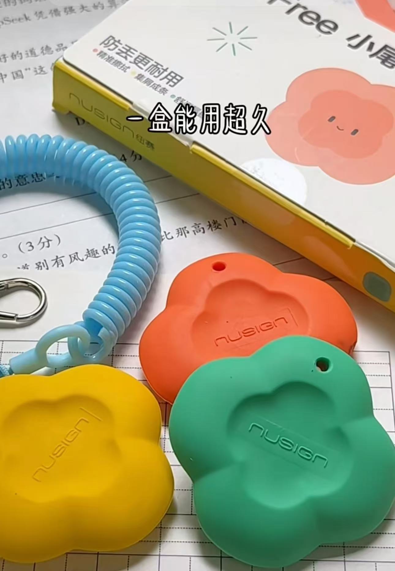 纽赛小尾巴防丢橡皮擦3块 9.5元 - 86线报