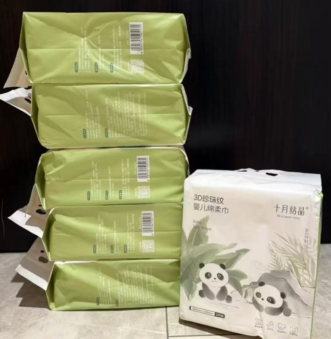 十月结晶悬挂绵柔巾180抽/包 拍2发4包 赠挂钩 8.4元 - 86线报