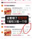 线报图片