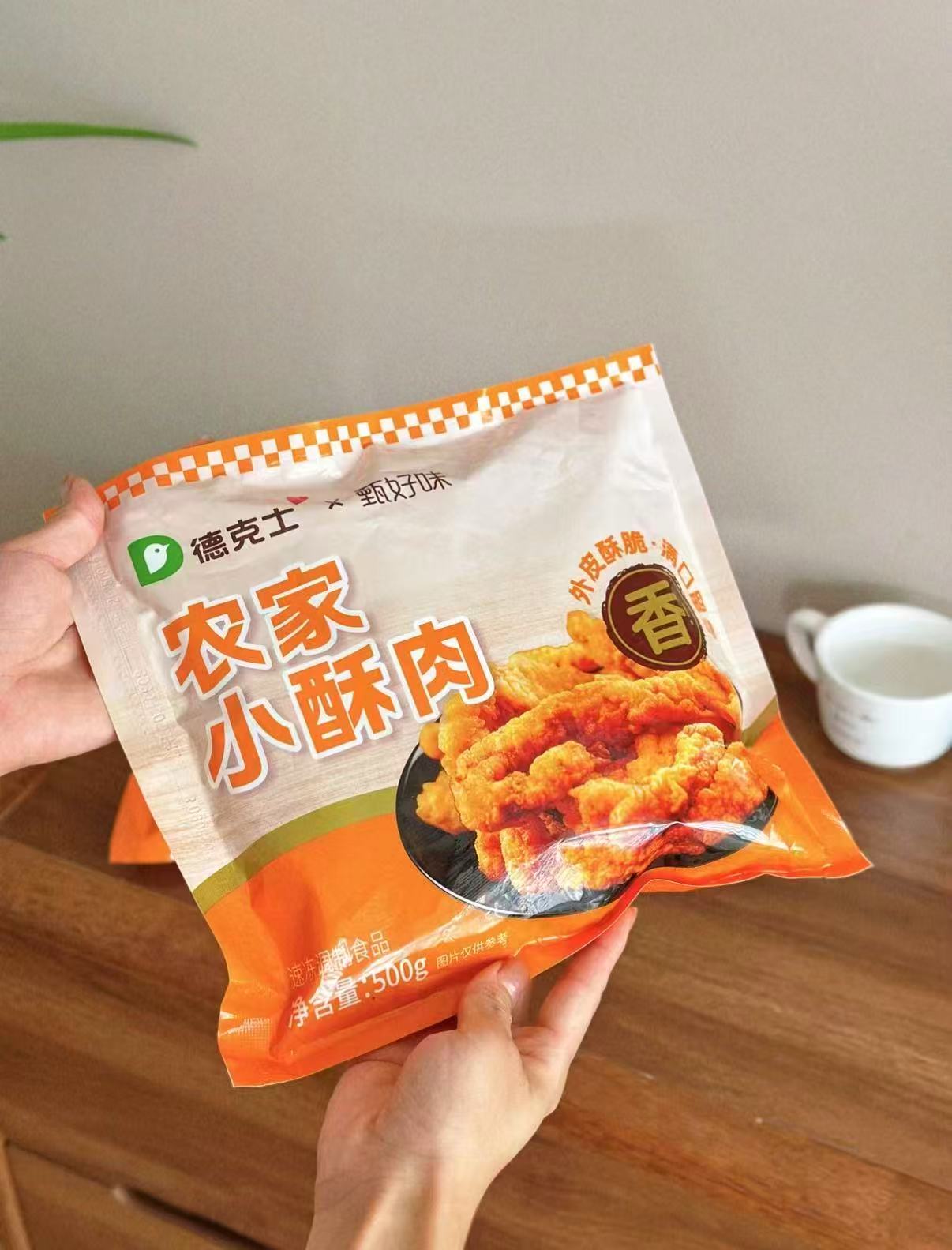 德克士小酥肉500g*2袋 20.9元 - 爱挖宝线报