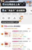线报图片