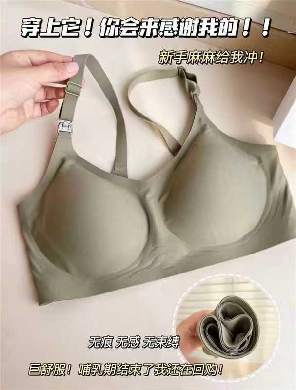 ROVO夏季哺R内衣拍2件装 59.9元 - 86线报