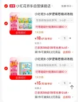 线报图片