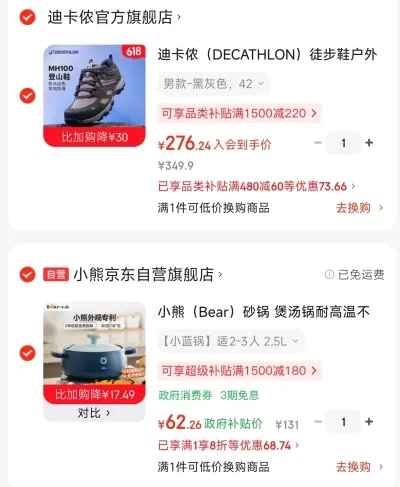 Bear/小熊 砂锅 2.5L 宽口陶瓷煲 图片 2