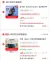 线报图片