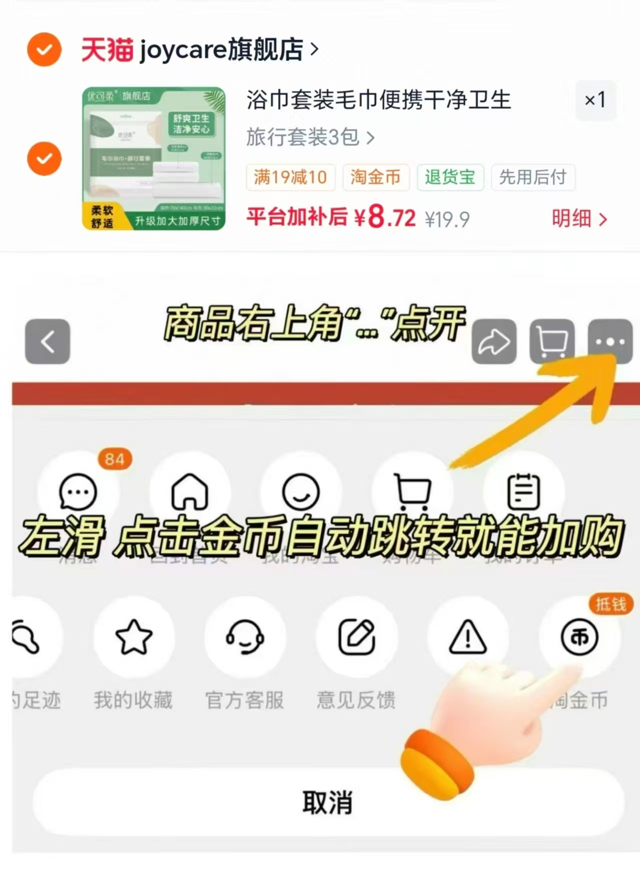 优可柔一次性旅行套装 8.7元 - 86线报 优可柔一次性旅行套装 8.7元 - 86线报