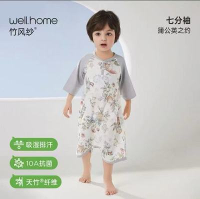 威尔贝鲁睡袋 34.9元 - 美泡泡 威尔贝鲁睡袋 34.9元 - 美泡泡