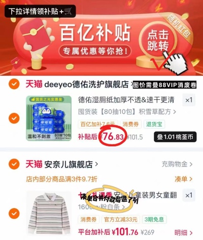 德佑积雪草湿厕纸80抽 拍10包 76.8元 - 折送网 德佑积雪草湿厕纸80抽 拍10包 76.8元 - 折送网