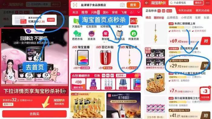 洁婷安睡裤下单15条送15条到手30条 23元 - 86线报