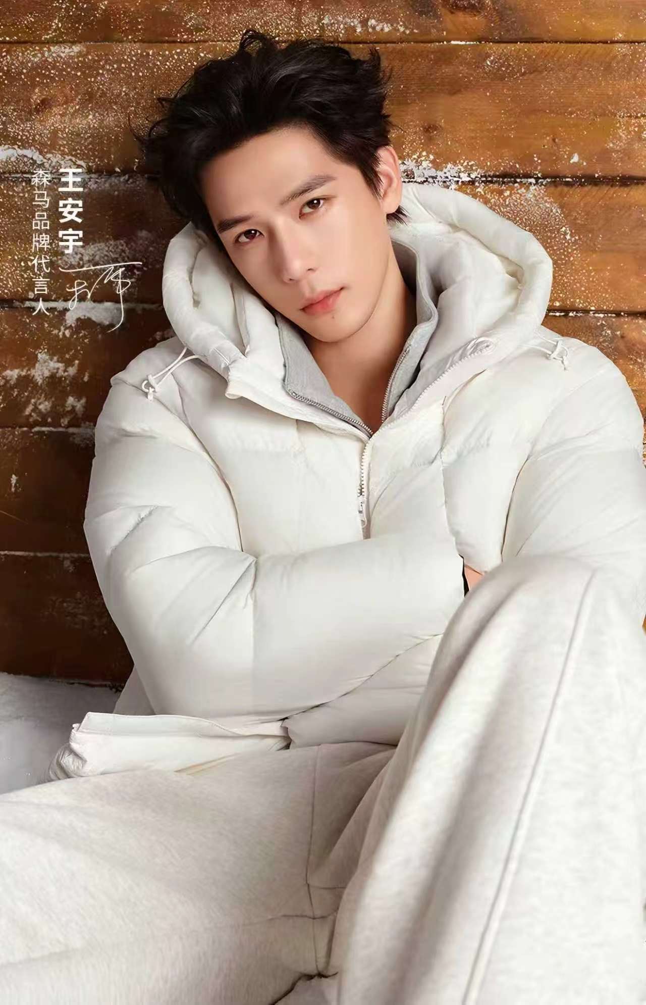 森马90绒保暖连帽羽绒服防泼水面包服情侣外套 200元 - 线报酷