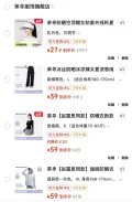 Moxun/茉寻 冰丝防晒裤女 夏凉感阔腿裤 L 黑色