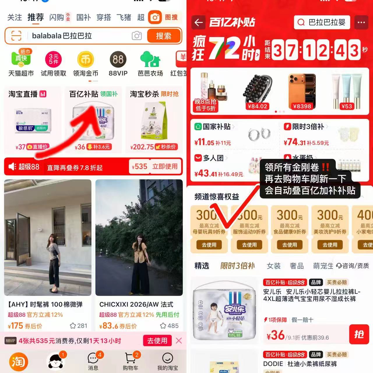 巴拉巴拉新生儿三角哈衣拍1发2件 65.6元 - 线报酷 巴拉巴拉新生儿三角哈衣拍1发2件 65.6元 - 线报酷