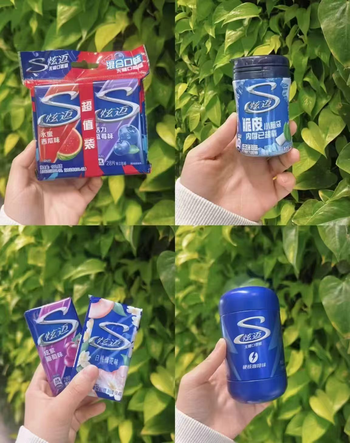 炫迈多种口味组合装4件无糖薄荷糖拍4件发5件 赠荷氏薄荷糖27.9g×1条 - 86线报