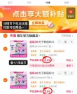 线报图片